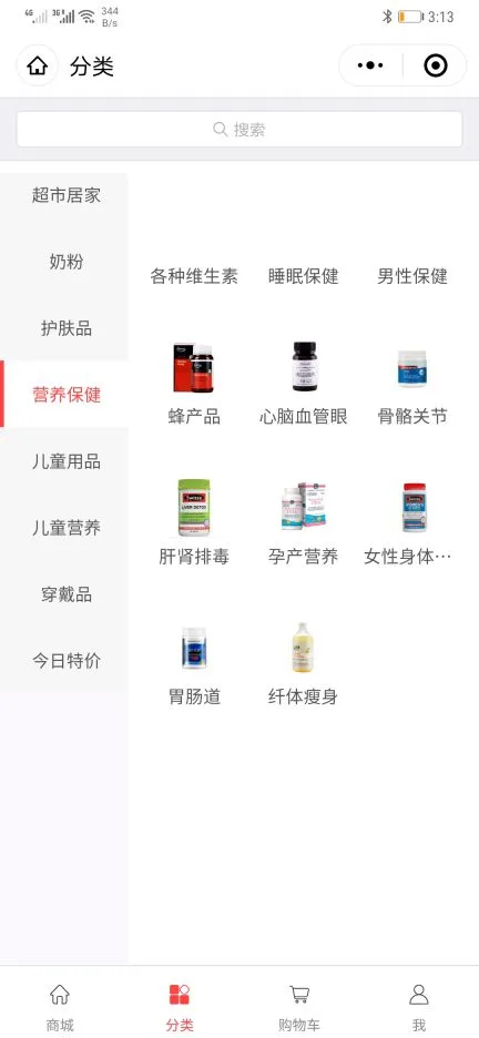分类列表