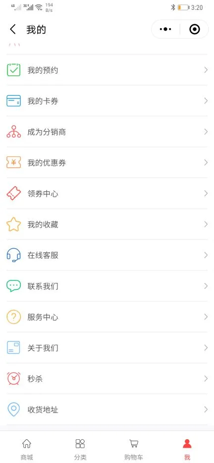 我的功能2